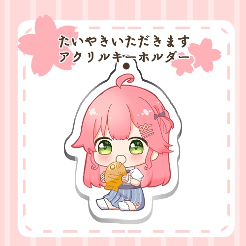 【非公式】たい焼きいただきますみこちアクリルキーホルダー