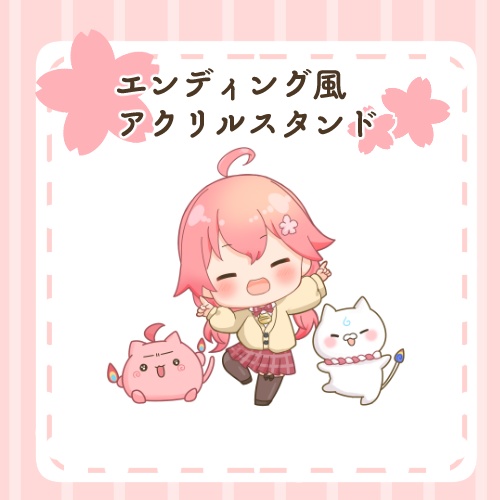 【非公式】エンディング風みこちアクリルスタンド