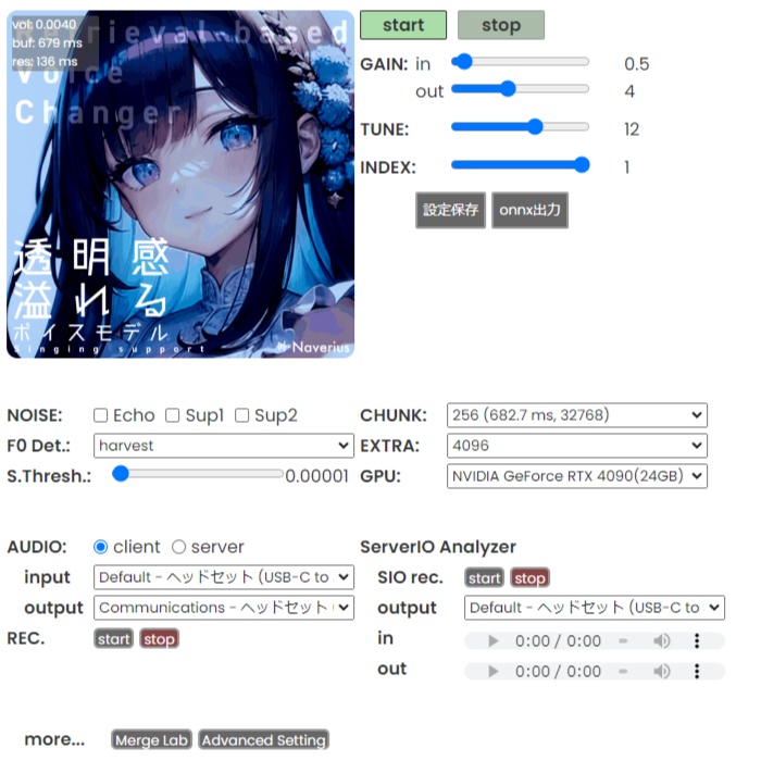 【RVCv2】最高音hiG対応|透明感のある女性ボイスモデル「うゆ」V4