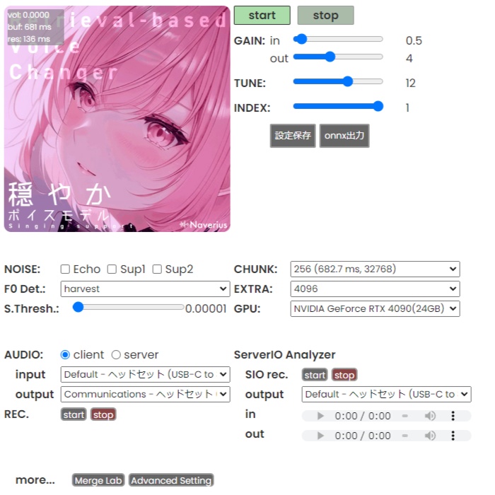 【RVC】穏やかな女性ボイスモデル「ゆうり」V2