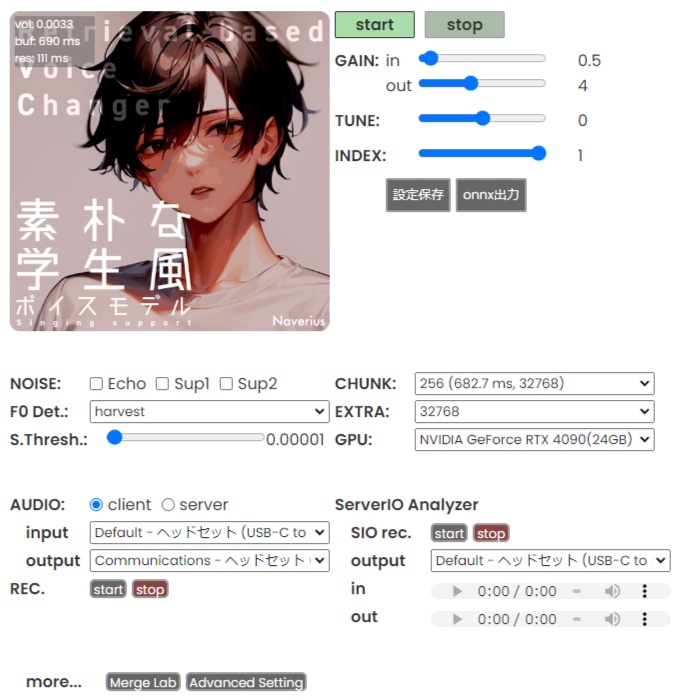 【RVC】穏やかな男性ボイスモデル「アヤト」V2