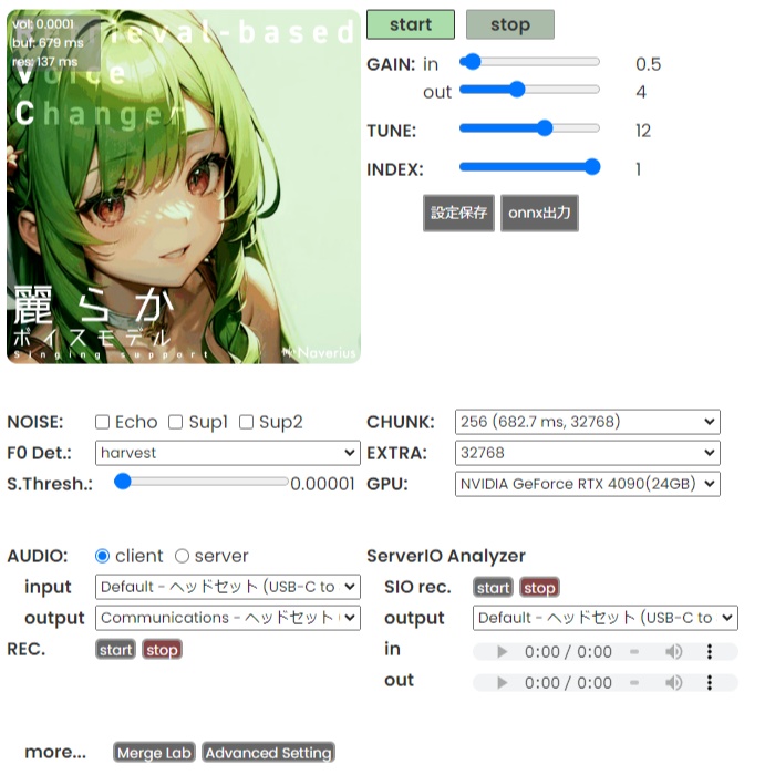 【RVC】麗らかな女性ボイスモデル「桜庭うらら」V1