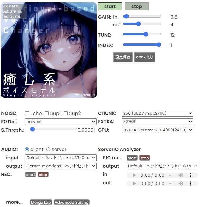 【RVC】癒し系女性ボイスモデル「桃瀬もね」V1