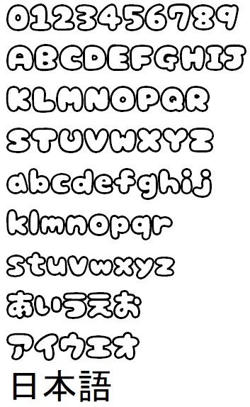 日本語フリーフォントカタログ【2025.9更新】