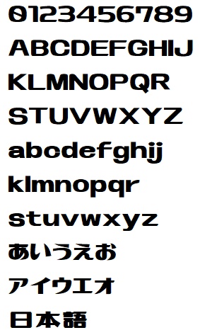日本語フリーフォントカタログ【2025.9更新】