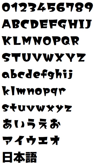 日本語フリーフォントカタログ【2025.9更新】
