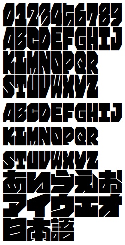 日本語フリーフォントカタログ【2025.9更新】