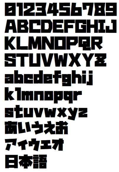 日本語フリーフォントカタログ【2025.9更新】