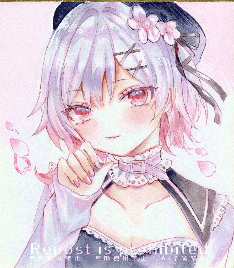 【小色紙】魔法少女ノ魔女裁判／桜羽エマ