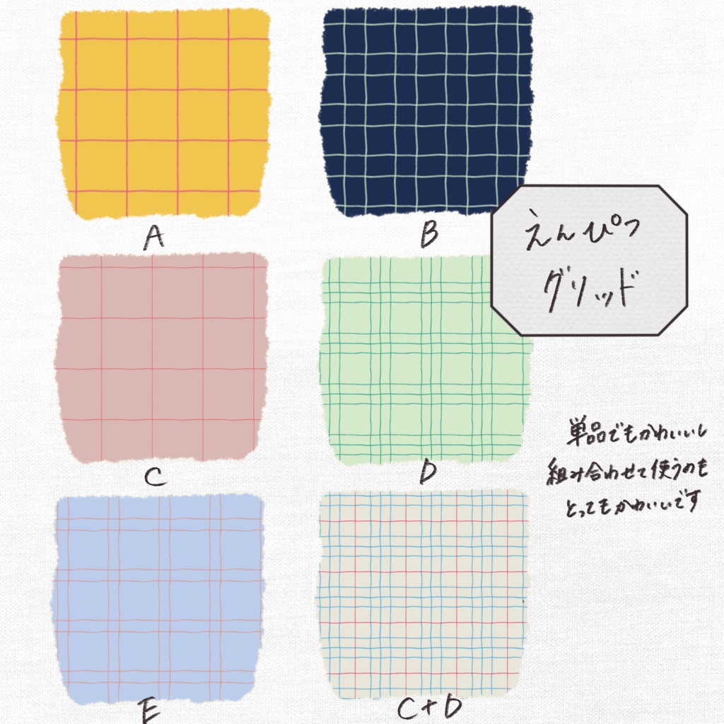 《Procreate》パターンブラシ スクエア 12本セット Pattern brush Square