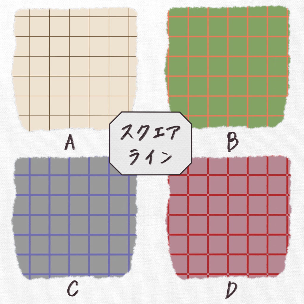 《Procreate》パターンブラシ スクエア 12本セット Pattern brush Square