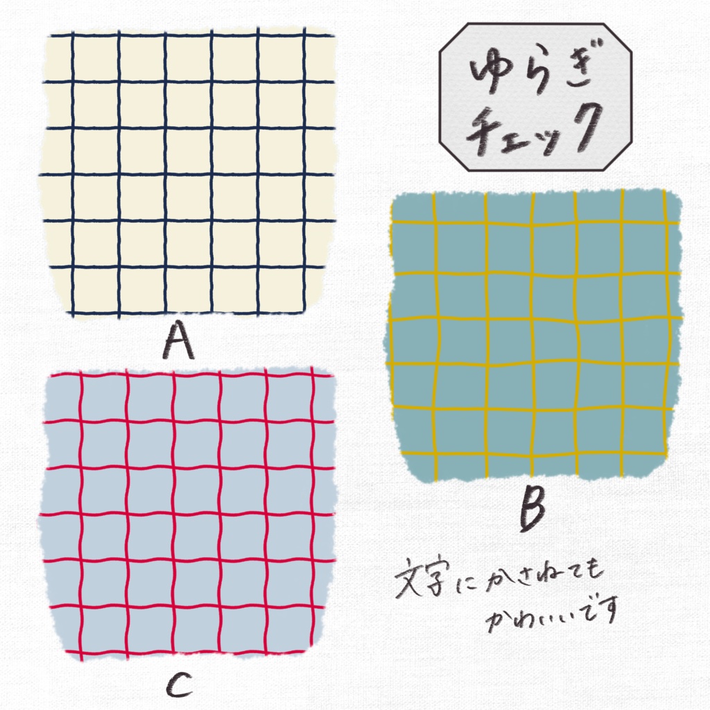 《Procreate》パターンブラシ スクエア 12本セット Pattern brush Square