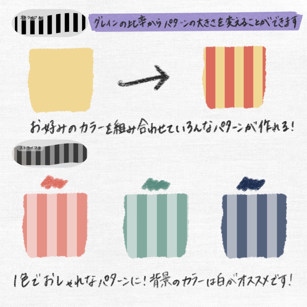 《Procreate》Midnight Halloween Party ハロウィンブラシ