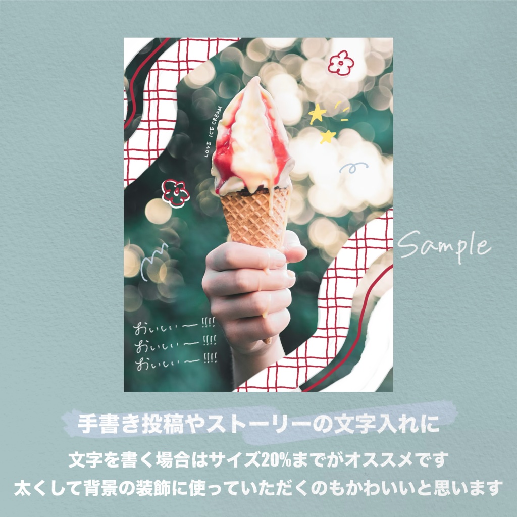 《Procreate》ゴロマーカー