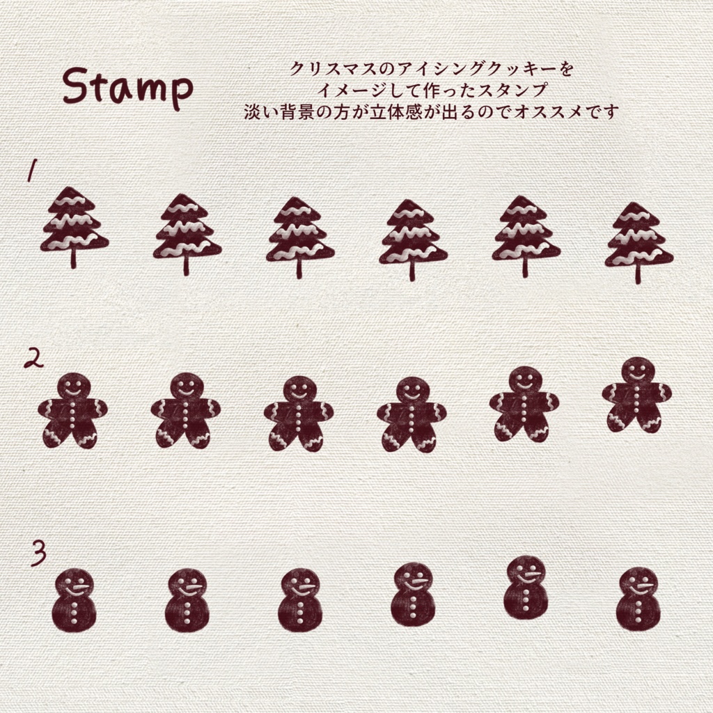 《Procreate》Merry Doodle Brush