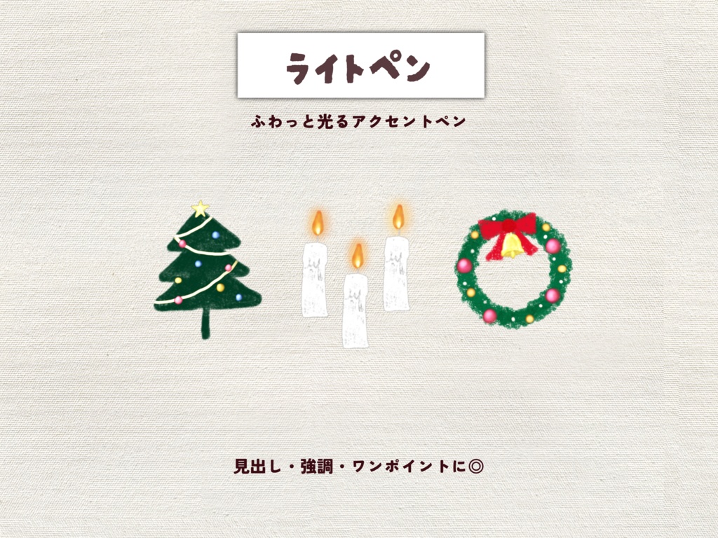 《Procreate》Cozy Doodle Brushes