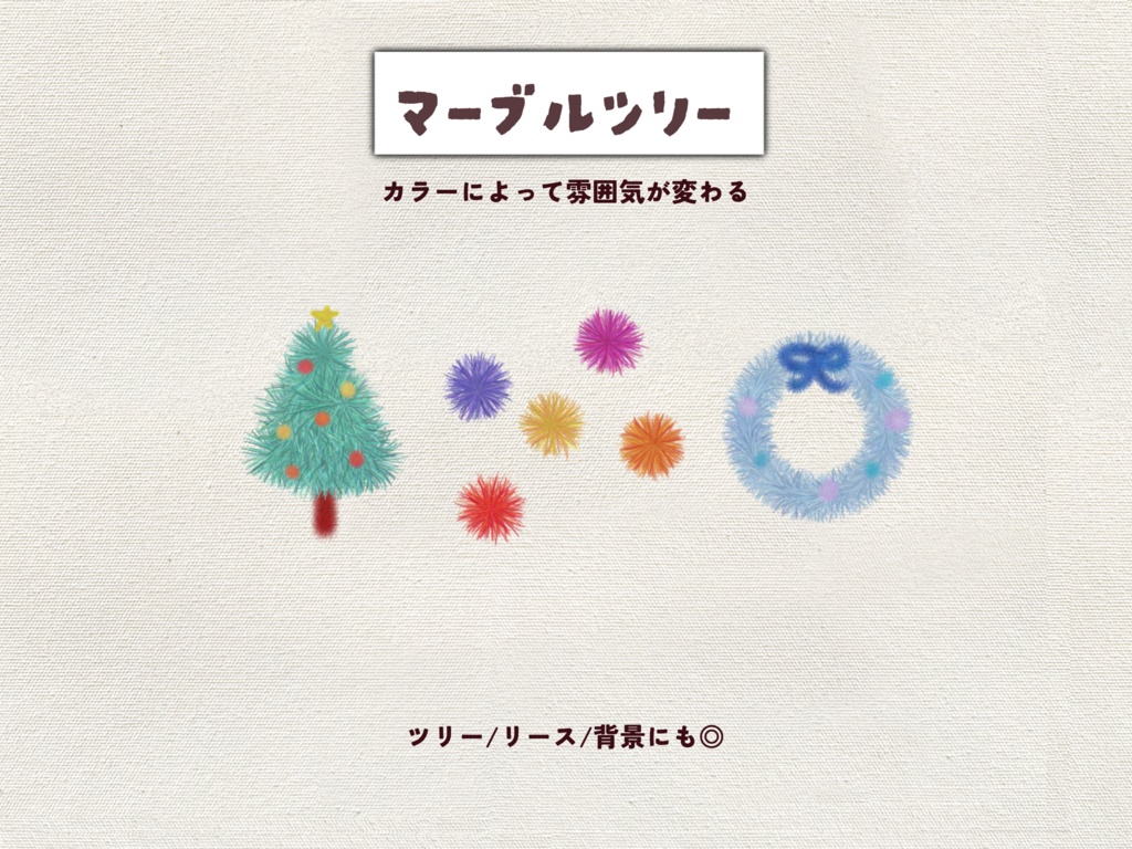 《Procreate》Cozy Doodle Brushes