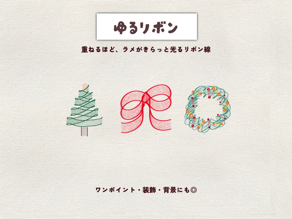 《Procreate》Cozy Doodle Brushes