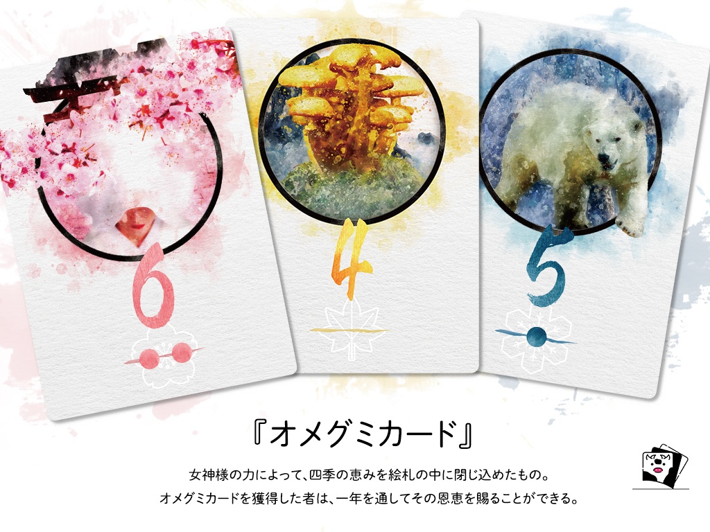 アメノキリフダ