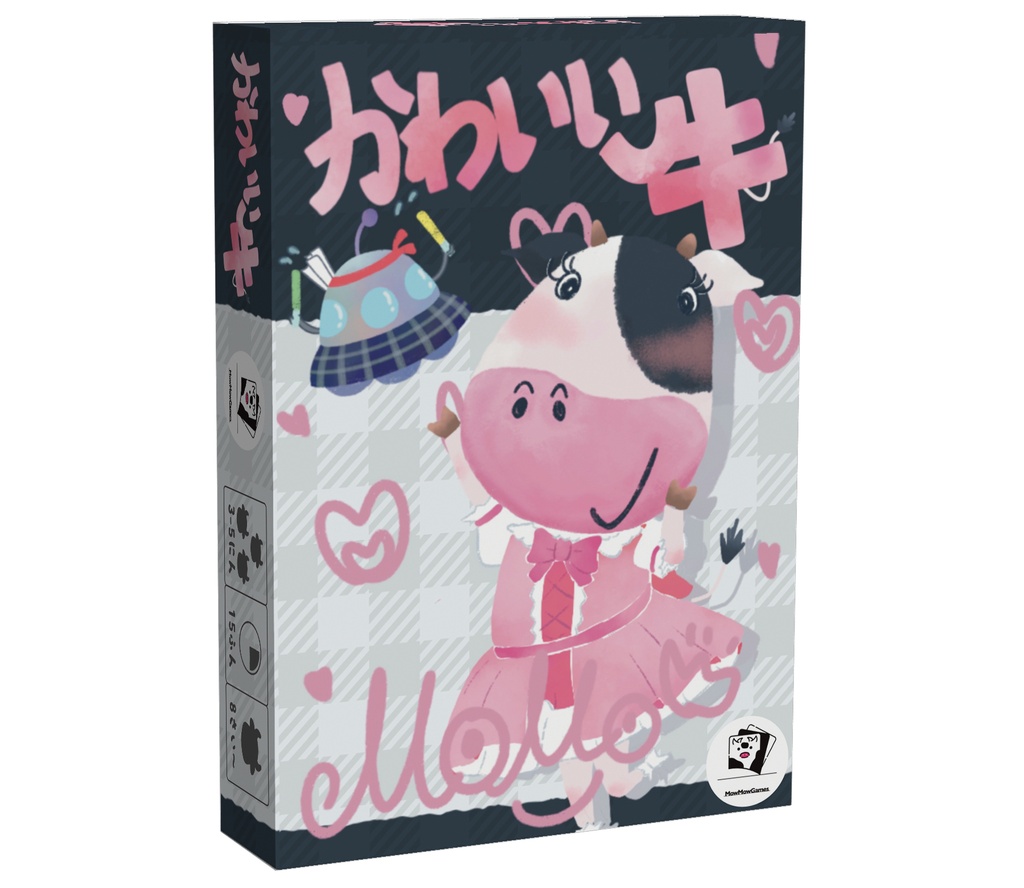 かわいい牛（モモ）