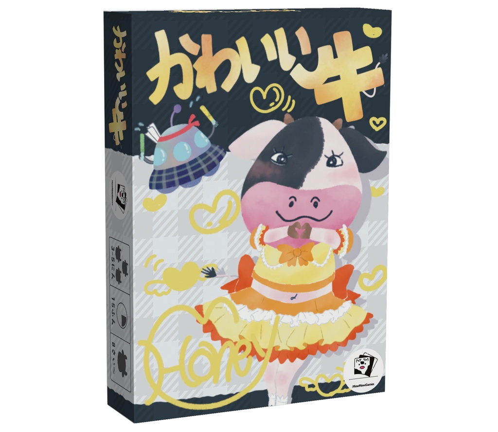 かわいい牛（ハニー）