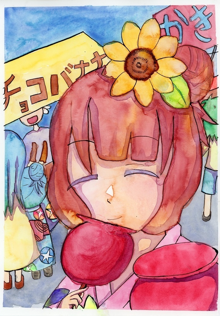 【透明水彩】りんご飴をどうぞ