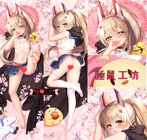 绫波（あやなみ）アズールレーン柚抱き枕カバー碧蓝航线R18艦娘