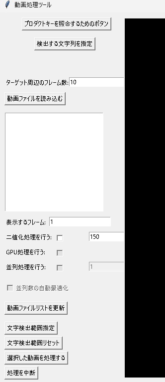 自作アプリ1-配布テスト-