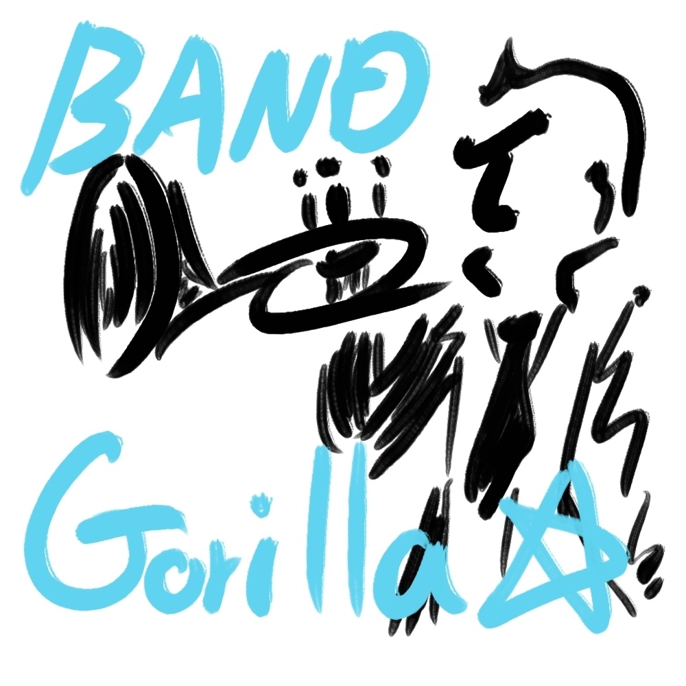 バンドゴリラ トランペット