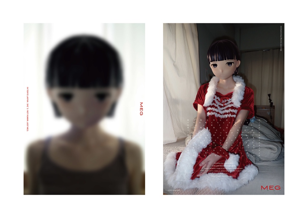 MEG＋MEG~winter~セット