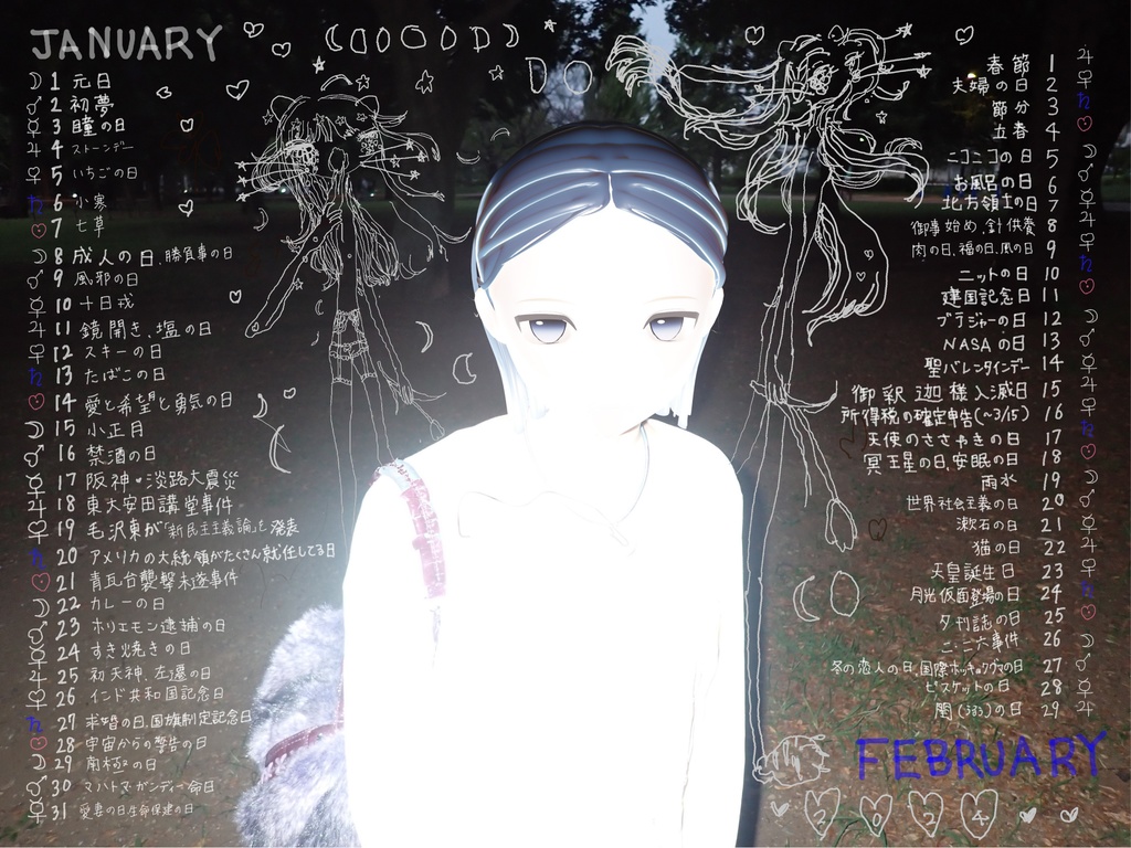 ✴︎MEG×uxouxoBIRD✴︎ 今日は何の日カレンダー(Jan,Feb)