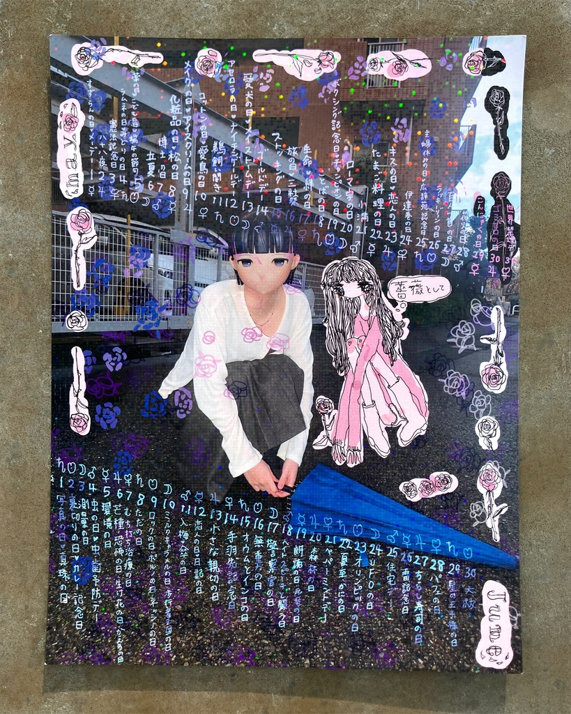 ✴︎MEG×uxouxoBIRD✴︎ ぜんぶセット