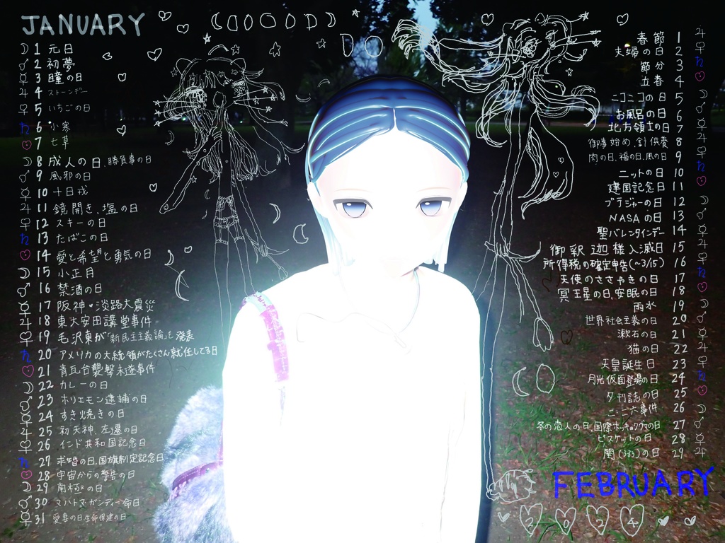 ✴︎MEG×uxouxoBIRD✴︎ ぜんぶセット