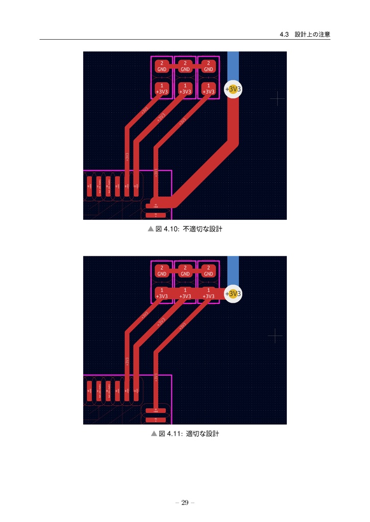 RP2040で作る自作キーボードの本