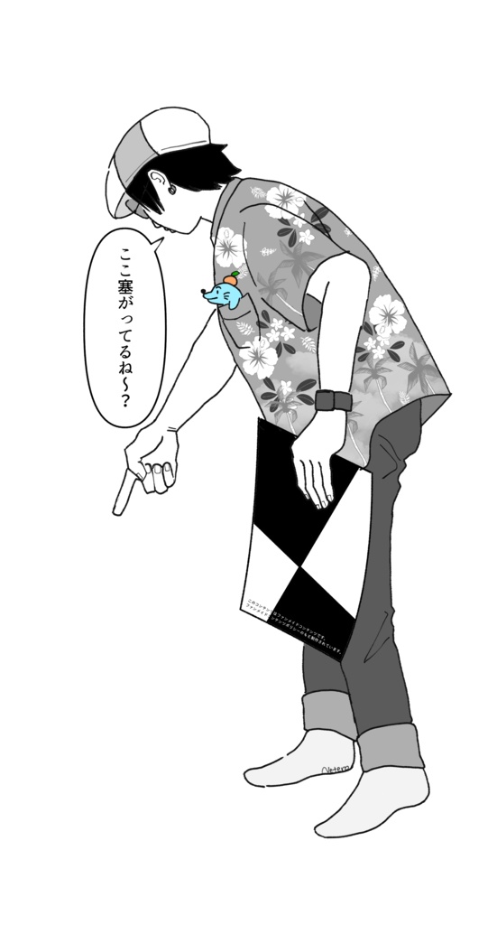 東風平さん指差しアクスタ