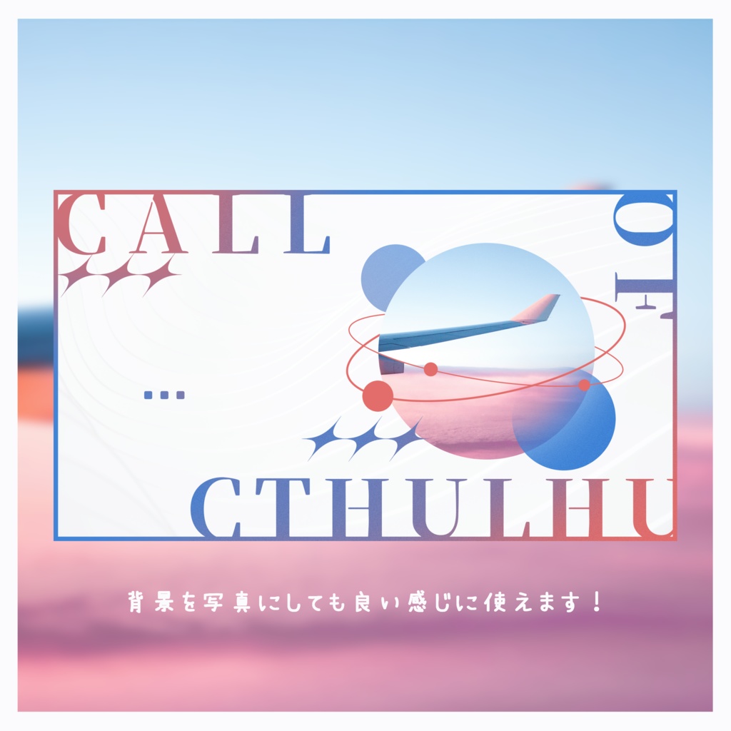 【CoC】汎用ココフォリア部屋素材【6・7版両対応】