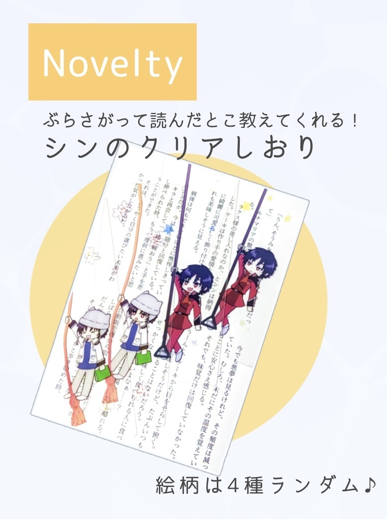 はやく きづいて