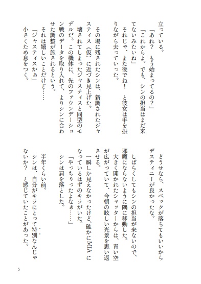 はやく きづいて