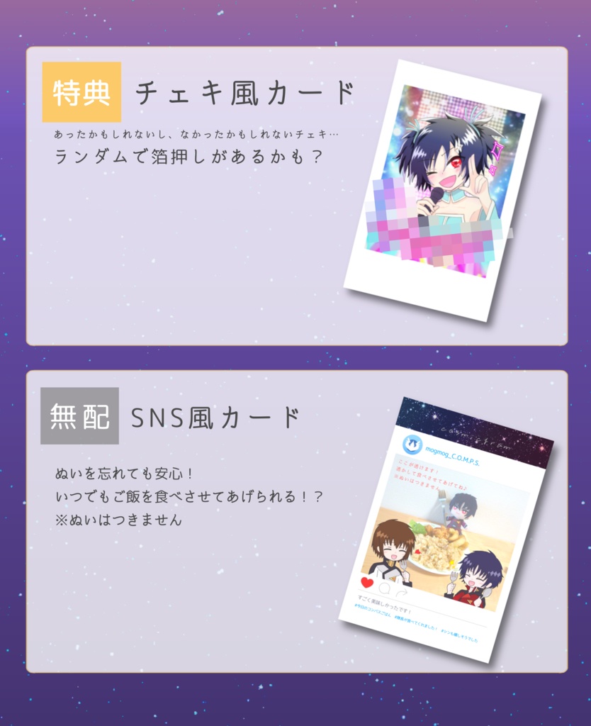 Catch Me This Moment