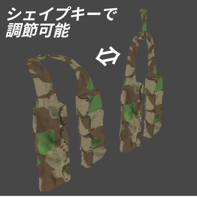 【VRC想定】FG42 降下猟兵用バンダリア (WW2 German FG42 Bandolier)