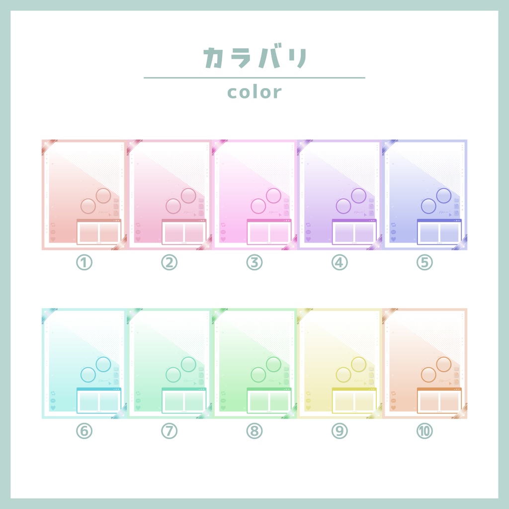 【無料】Vtuber様向け宣伝画像