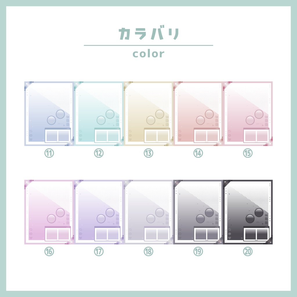 【無料】Vtuber様向け宣伝画像