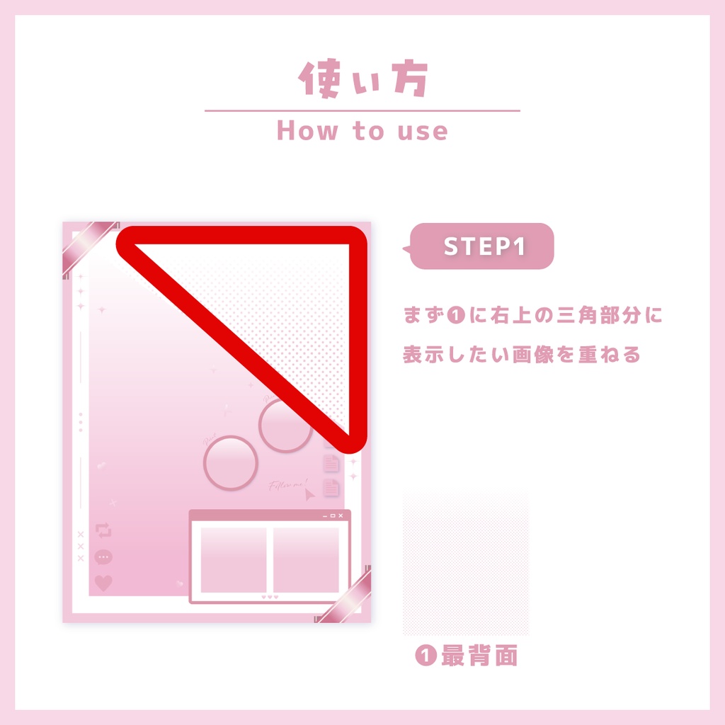 【無料】Vtuber様向けSNS用宣伝画像素材