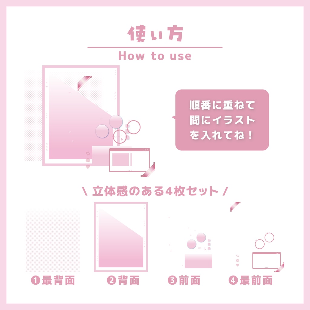 【無料】Vtuber様向けSNS用宣伝画像素材