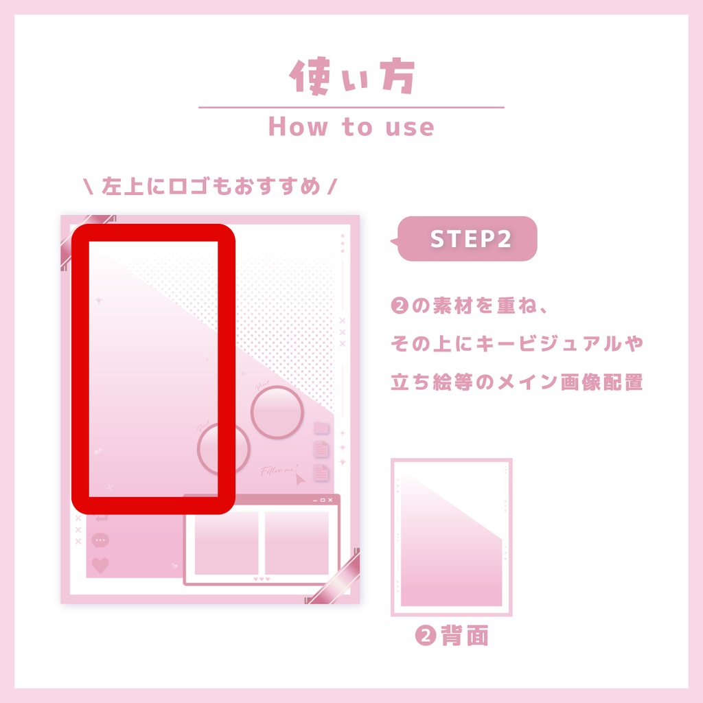 【無料】Vtuber様向けSNS用宣伝画像素材