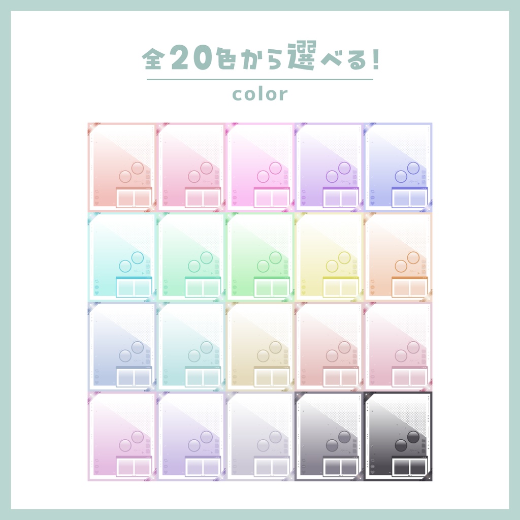 【無料】Vtuber様向け宣伝画像