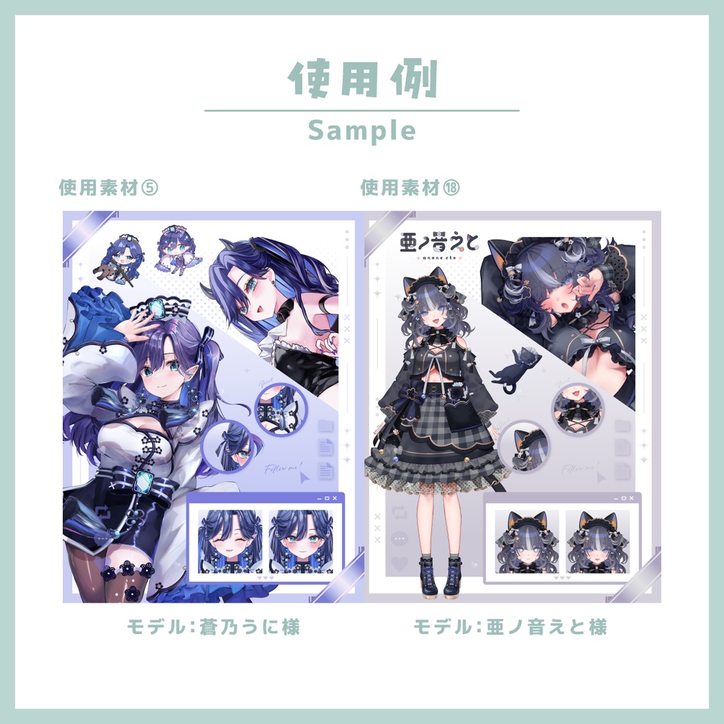 【無料】Vtuber様向け宣伝画像