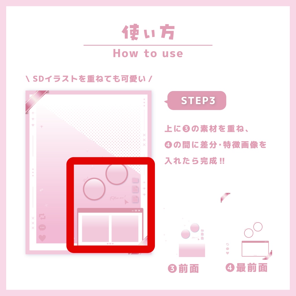 【無料】Vtuber様向けSNS用宣伝画像素材