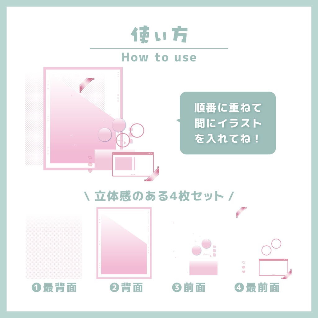 【無料】Vtuber様向け宣伝画像