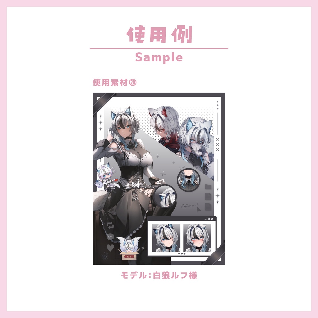 【無料】Vtuber様向けSNS用宣伝画像素材
